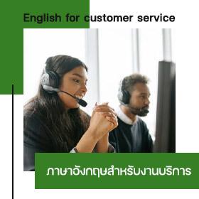 English for customer service Course